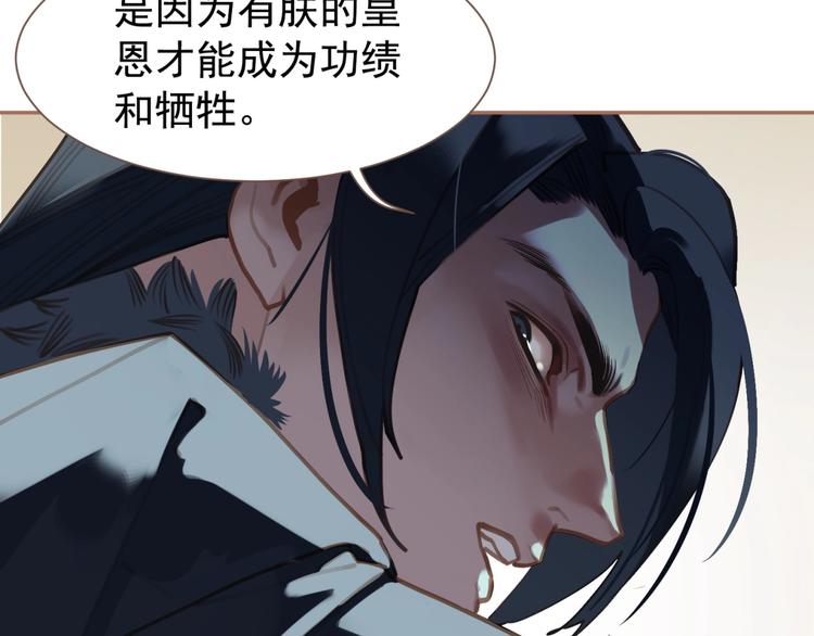 第32话 收网65