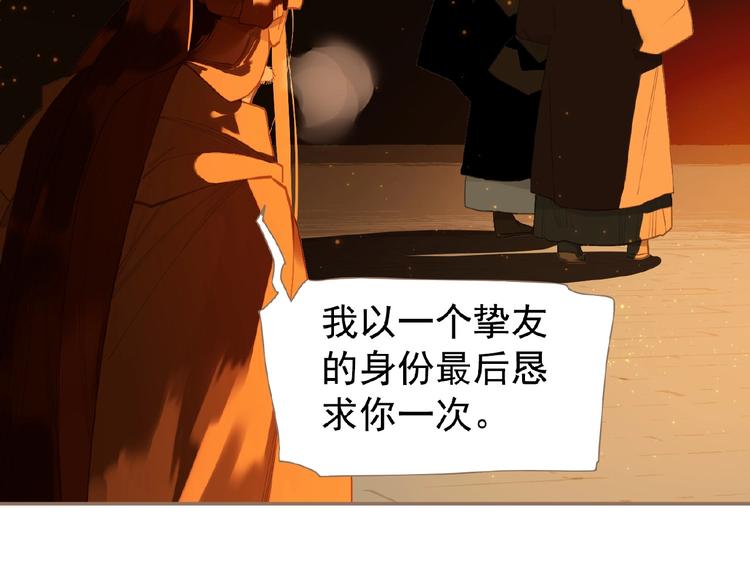第46话 天穹之下83