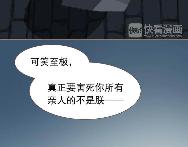 第二季 第1话 雪王崛起70