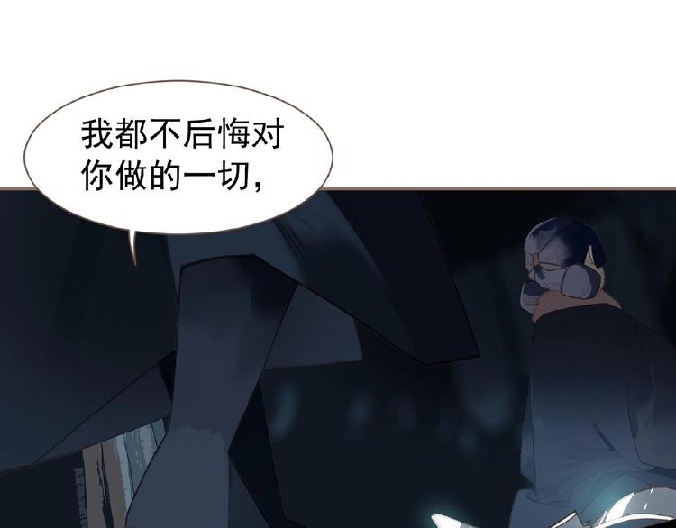 第51话 对峙84