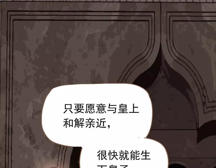 第14话 奢侈的软弱164