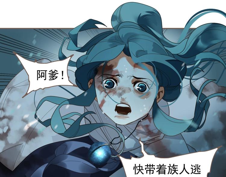 完结篇 抉择23