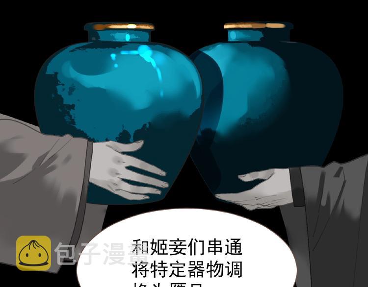 第32话 收网28