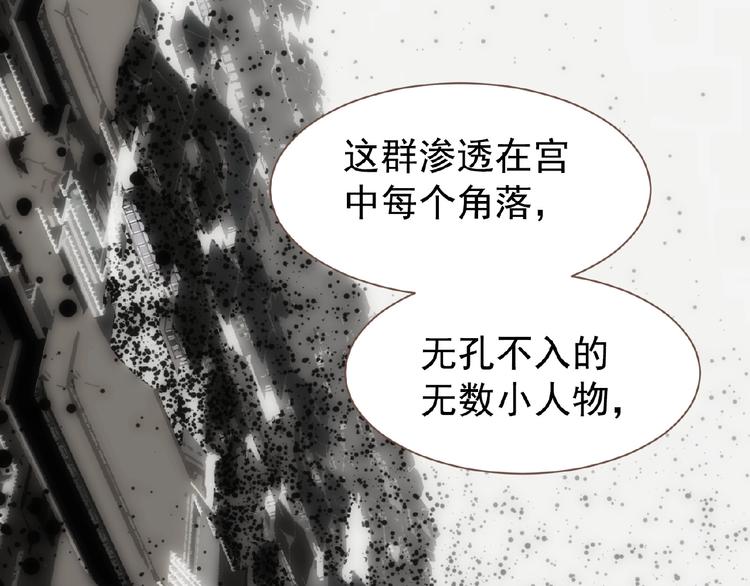 第35话  暗桩26