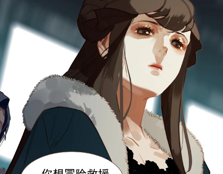 第17话  利益之上86