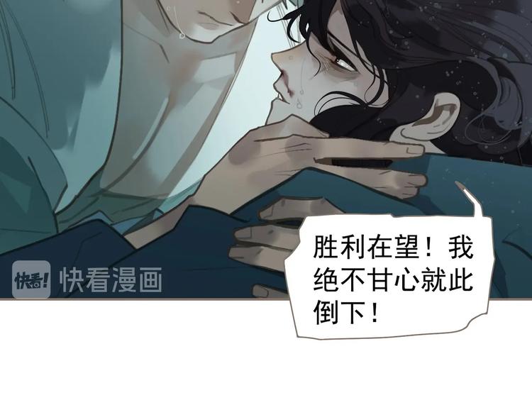 第66话 我族存亡38