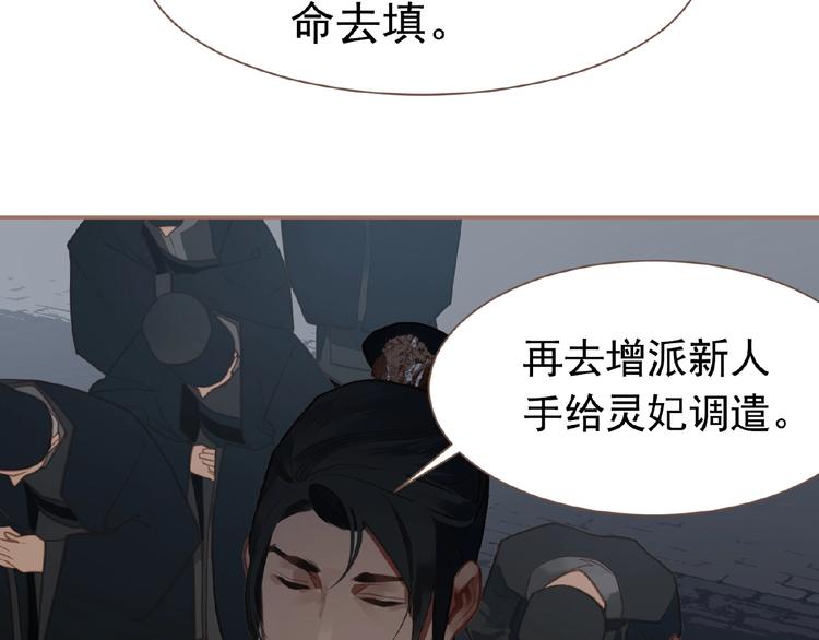 第16话 无名小辈23