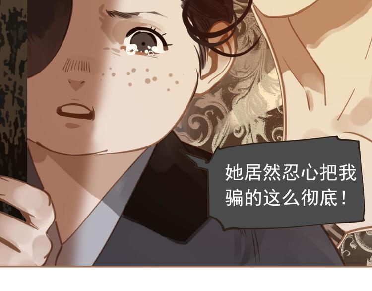 第45话 皇权之争112