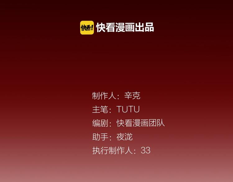 第38话 太阳女爵13
