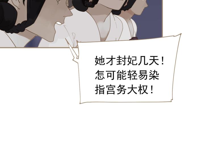第32话 登高跌重51