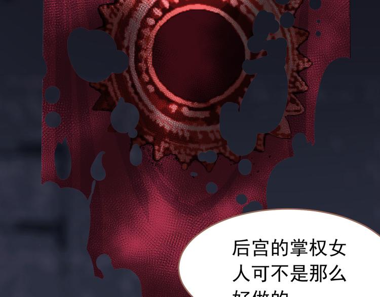 第32话 登高跌重55