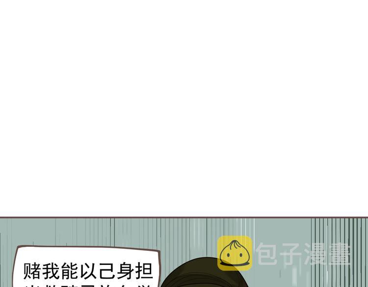 第70话 雪色123
