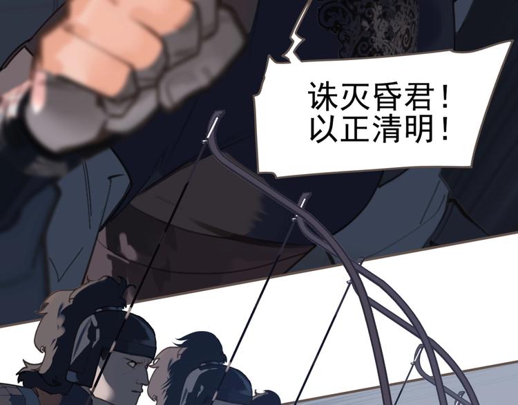 第61话 逆局28