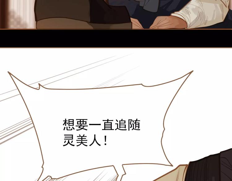 第19话 动心4