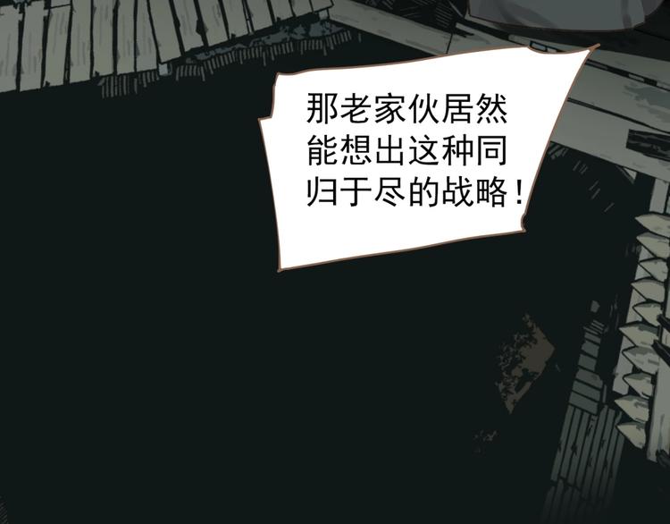 第48话 博弈6