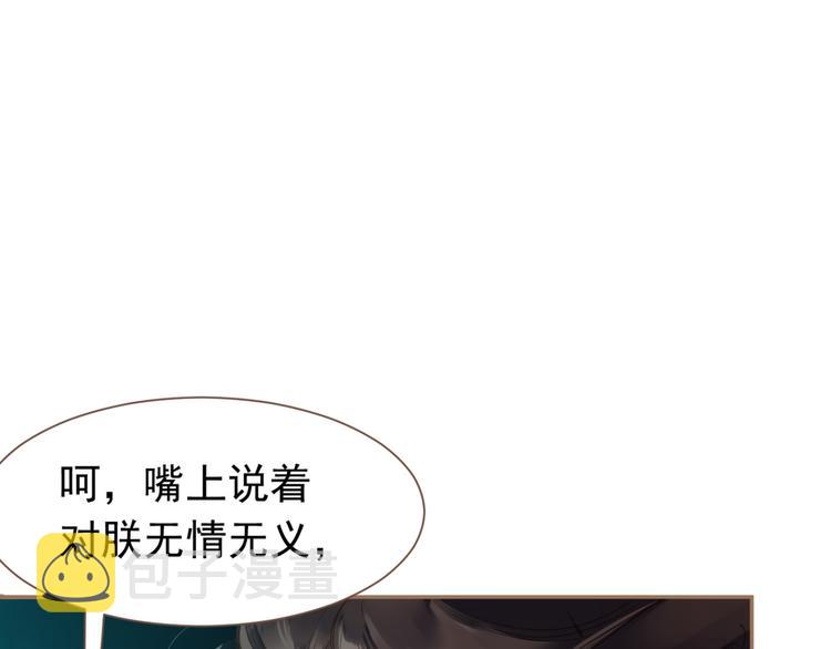 第45话 皇权之争55