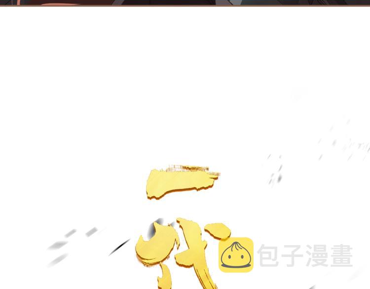 第36话 先皇的嘱托10