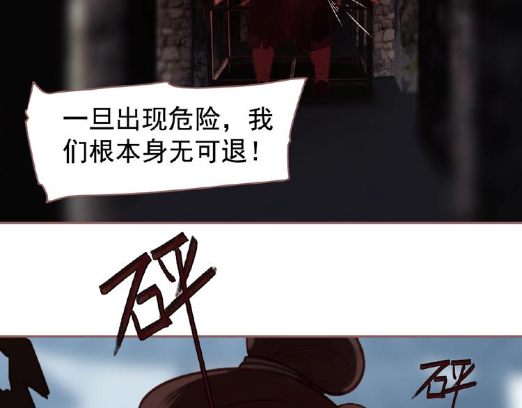 第52话 见字如晤99