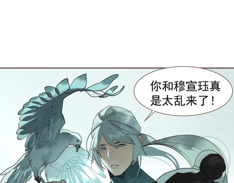 第61话 逆局101