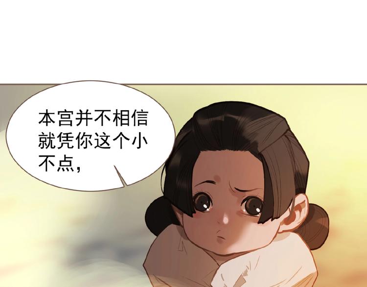 第50话  安美人21