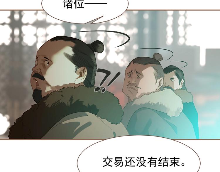 第37话  最后的底牌75