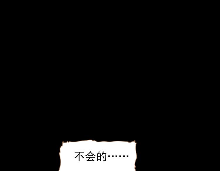 第40话 完美谢幕114