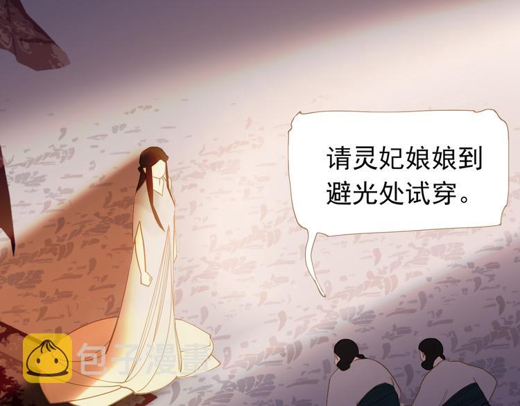 第34话 浮光化剑92