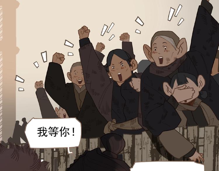 第43话 应许之约17