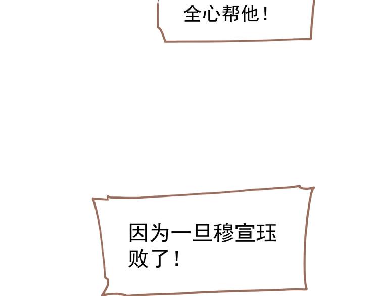 第16话 无名小辈60