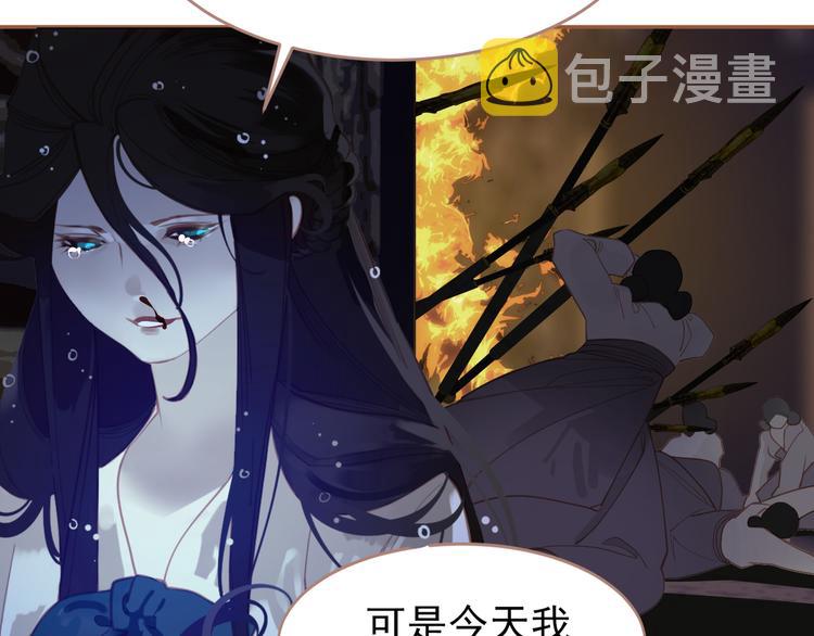 第30话 引火自焚137