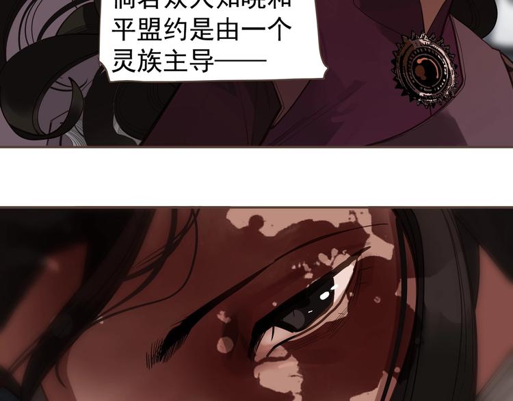第71话 灵后真身55