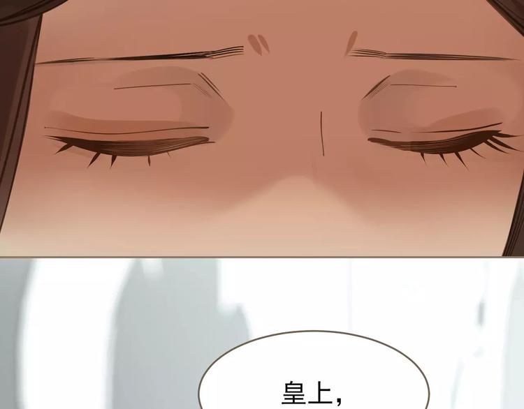 第15话 变得狠心83
