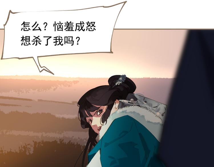 第7话 恶徒当道105