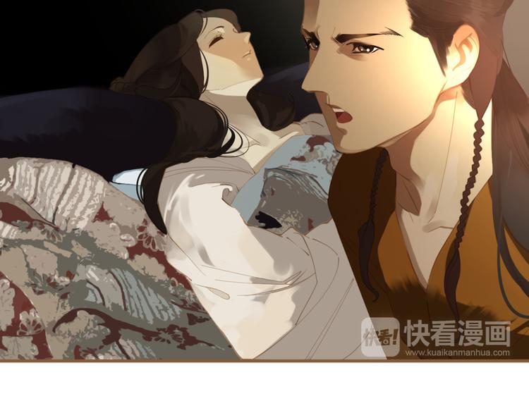 第34话 浮光化剑5