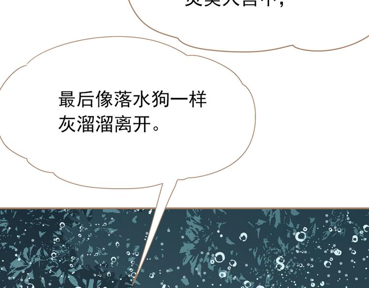 第25话 权利的裂痕38