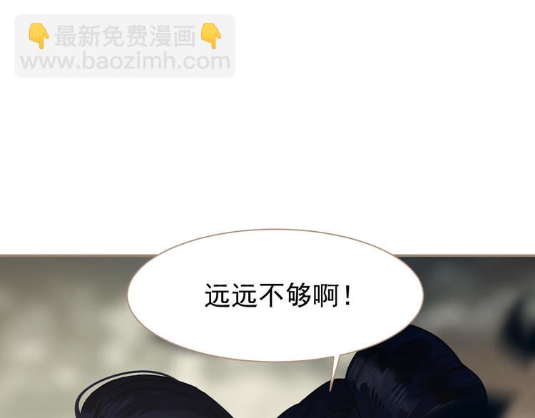 第39话 退位60