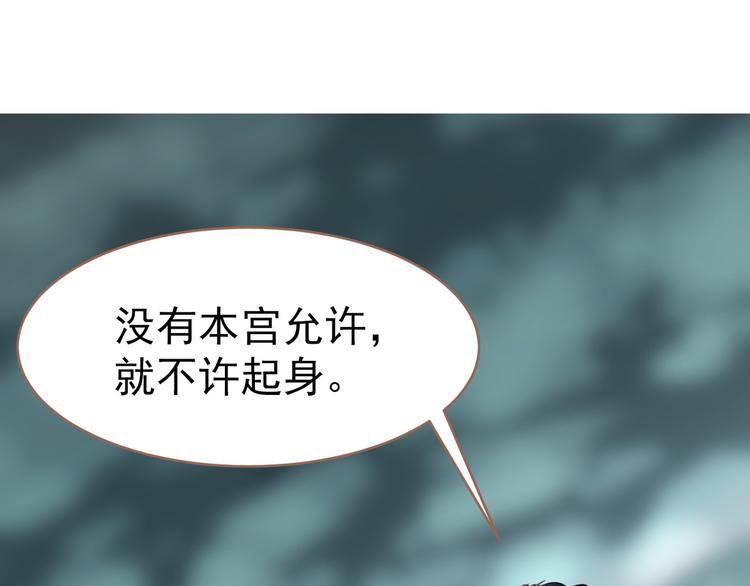 第25话 权利的裂痕44