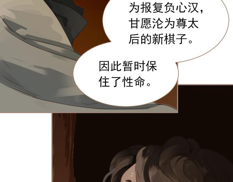 第41话 重归78