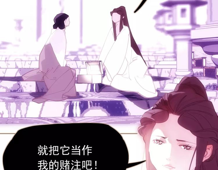 第16话 不要滥用同情156