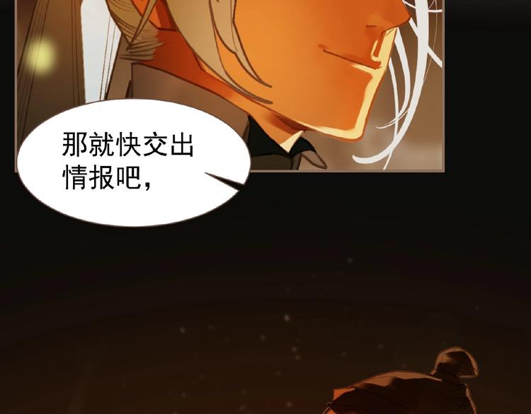 第45话 羞辱34