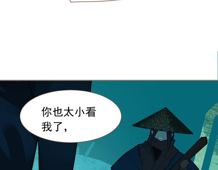 第11话（上） 人世间82