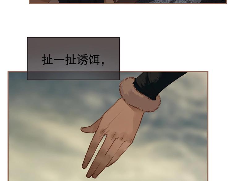 第49话 谁为猎物71