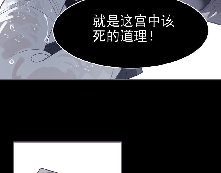 第31话 正式升妃9