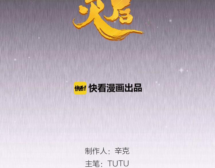 第39话 退位1