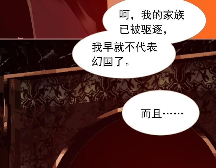 第38话 太阳女爵22