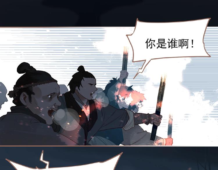 第24话 总有我在你身后51