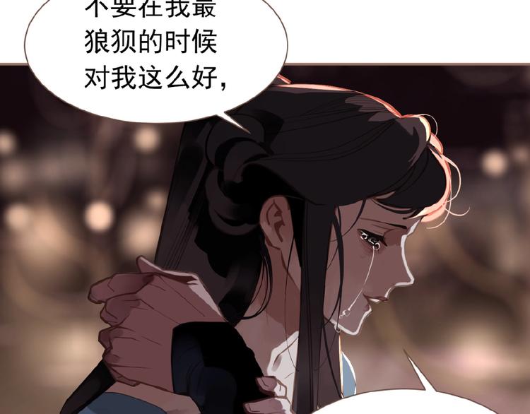 第22话 自作自受53