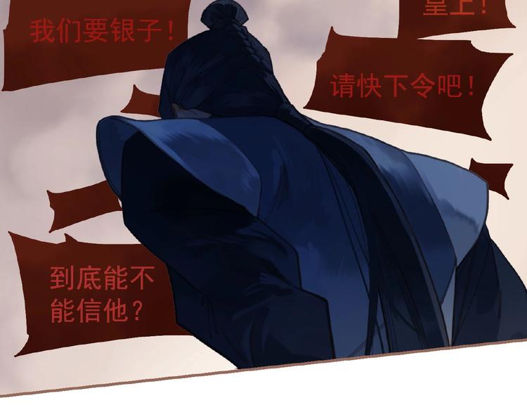第24话 总有我在你身后81