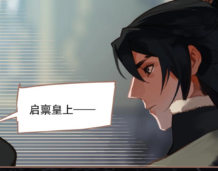 第16话 无名小辈14