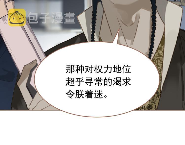 第27话 心痛之礼125